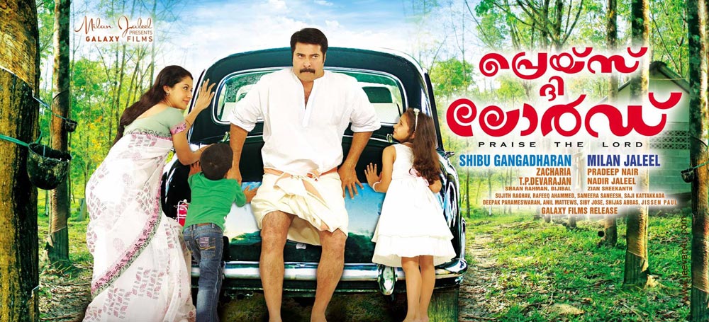 Praise The Lord Malayalam Movie Images